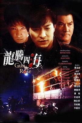 一道本在线播放
